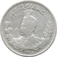 سکه 1000 دینار 1326 تصویری - محمد علی شاه