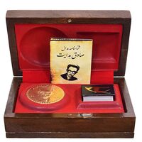 مدال یادبود صادق هدایت 1391 - با جعبه فابریک - طلایی - UNC - جمهوری اسلامی