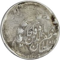 سکه 2000 دینار 131 خطی (خارج از مرکز) - VF25 - مظفرالدین شاه