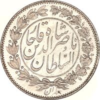 سکه 1000 دینار 1295 - PF64 - ناصرالدین شاه
