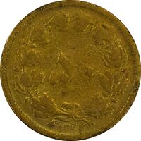 سکه 50 دینار 1322/0 (سورشارژ تاریخ) برنز - VF25 - محمد رضا شاه