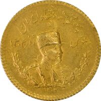 سکه یک پهلوی 1307 تصویری - MS61 - رضا شاه