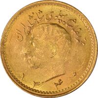سکه طلا ربع پهلوی 1340 - MS61 - محمد رضا شاه