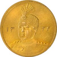 سکه طلا 5000 دینار 1334 تصویری - MS63 - احمد شاه