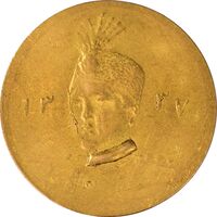 سکه طلا 2000 دینار 1337 تصویری - AU58 - احمد شاه