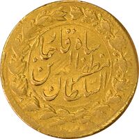 سکه طلا 1 تومان 1314 خطی - AU55 - مظفرالدین شاه