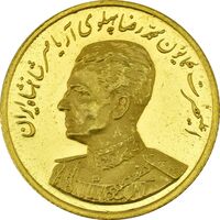 مدال طلا یادبود گارد شاهنشاهی - نوروز 1353 - MS63 - محمد رضا شاه