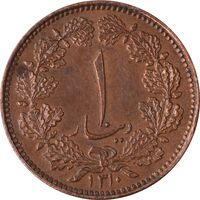 سکه 1 دینار 1310 - AU58 - رضا شاه