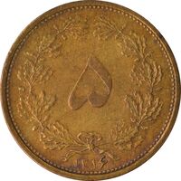 سکه 5 دینار 1316 برنز - VF35 - رضا شاه