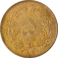 سکه 5 دینار 1317 برنز - AU58 - رضا شاه