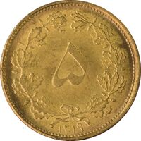 سکه 5 دینار 1319 برنز - MS63 - رضا شاه