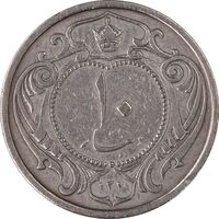 سکه 10 دینار 1310 نیکل - VF35 - رضا شاه