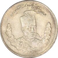 سکه 2000 دینار 1323 تصویری - MS61 - مظفرالدین شاه