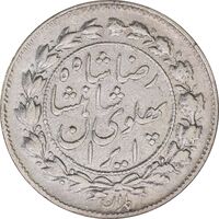 سکه 500 دینار 1305 خطی - EF40 - رضا شاه