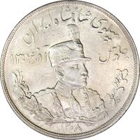 سکه 5000 دینار 1308 تصویری - MS62 - رضا شاه
