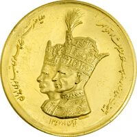 مدال طلا جشن تاجگذاری 1347 - AU58 - محمد رضا شاه
