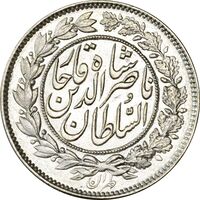 سکه 1000 دینار 1296 - MS64 - ناصرالدین شاه
