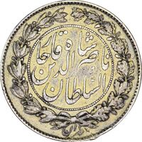 سکه 1000 دینار 1281 (نمونه) - VF35 - ناصرالدین شاه