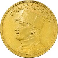 سکه طلا نیم پهلوی 1310 - MS62 - رضا شاه