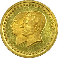 مدال طلا 2.5 گرمی بانک ملی - AU - محمد رضا شاه