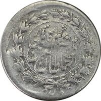 سکه ربعی 1309 - VF30 - ناصرالدین شاه
