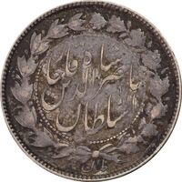 سکه 500 دینار 1298 - VF35 - ناصرالدین شاه