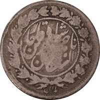 سکه 500 دینار 1306 - VF25 - ناصرالدین شاه