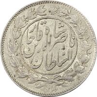 سکه 1000 دینار 1296 - AU55 - ناصرالدین شاه