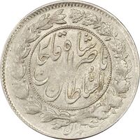سکه 1000 دینار 1297 - AU55 - ناصرالدین شاه