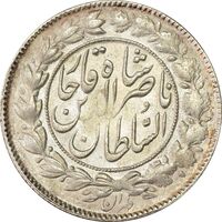 سکه 1000 دینار 1297 - MS61 - ناصرالدین شاه