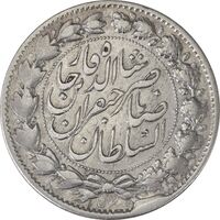 سکه 2000 دینار 1298 - VF35 - ناصرالدین شاه