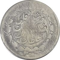 سکه 2000 دینار 1313 صاحبقران - VF20 - ناصرالدین شاه