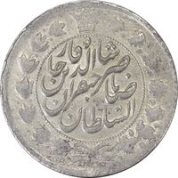 سکه 2 قران بدون تاریخ (گرفتگی قالب) - AU58 - ناصرالدین شاه