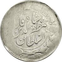 سکه 2000 دینار 1316 خطی - VF25 - مظفرالدین شاه