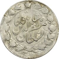 سکه 2000 دینار 1317 خطی (مکرر روی سکه) - ارور - AU58 - مظفرالدین شاه