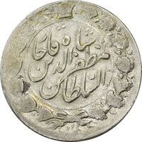 سکه 2000 دینار 1317 خطی (چرخش 180 درجه) - ارور - VF35 - مظفرالدین شاه
