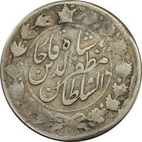 سکه 2000 دینار 1319 (تاریخ باز) خطی - VF30 - مظفرالدین شاه