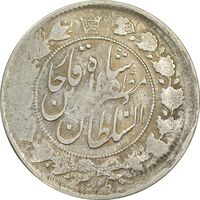 سکه 2000 دینار 1320 خطی - VF30 - مظفرالدین شاه