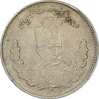 سکه 2000 دینار 1323 تصویری (مکرر پشت سکه) - ارور - AU50 - مظفرالدین شاه