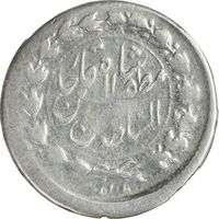 سکه ربعی 1319 - VF25 - مظفرالدین شاه