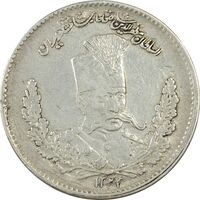 سکه 2000 دینار 1323 تصویری - ارور 2 تاریخ مکرر - EF45 - مظفرالدین شاه