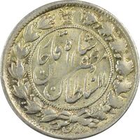 سکه 2 قران 1322 (بدون کنگره) - MS62 - مظفرالدین شاه
