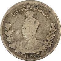 سکه 1000 دینار 1326 تصویری - VF25 - محمد علی شاه