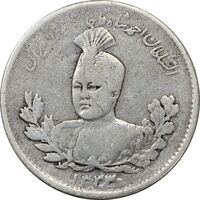 سکه 500 دینار 1333 تصویری - VF30 - احمد شاه
