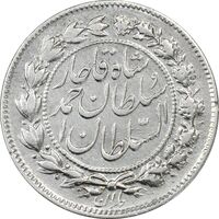 سکه 500 دینار 1327 خطی - EF40 - احمد شاه