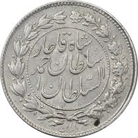 سکه 500 دینار 1330 خطی - AU58 - احمد شاه
