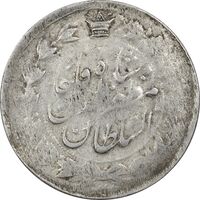 سکه 2000 دینار 1314 (4 تاریخ چرخیده) - ارور - VF35 - مظفرالدین شاه