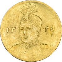 سکه طلا 2000 دینار 1339 تصویری (تاریخ مکرر) - MS62 - احمد شاه
