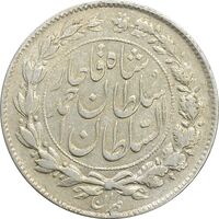 سکه 1000 دینار 1328 خطی - EF45 - احمد شاه