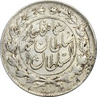 سکه 1000 دینار 1328 خطی (چرخش 110 درجه) - ارور - AU50 - احمد شاه